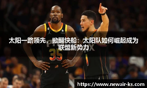 米兰体育平台