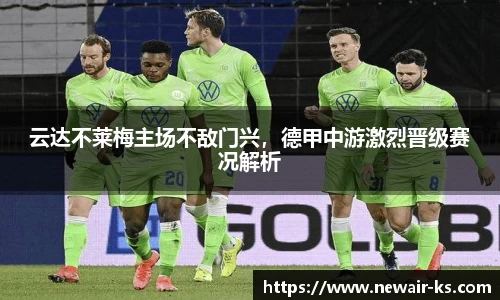 米兰体育平台