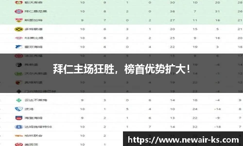 米兰体育官方网站
