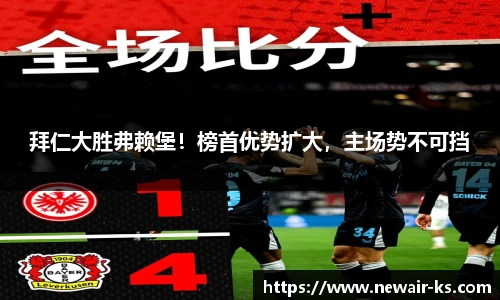 米兰体育官网