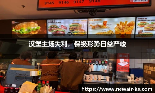 米兰体育