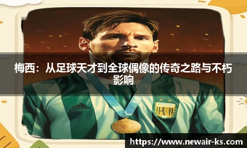 米兰体育官方网站