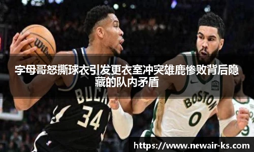 米兰体育官网
