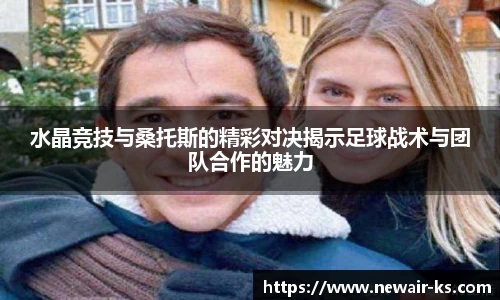 米兰体育官方网站
