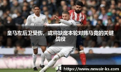 米兰体育官方网站