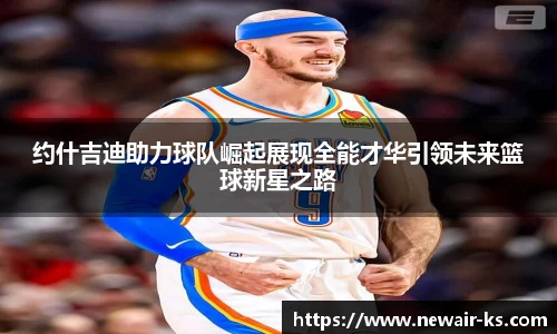 米兰体育官网