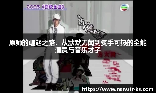 米兰体育官网