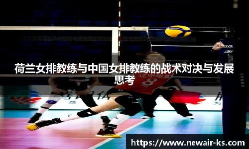 米兰体育