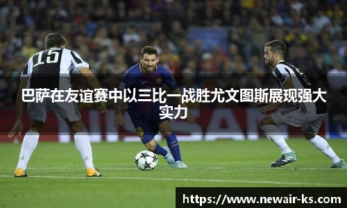 米兰体育