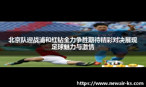 米兰体育