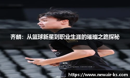 米兰体育官方网站