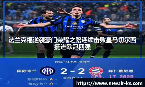 米兰体育官网