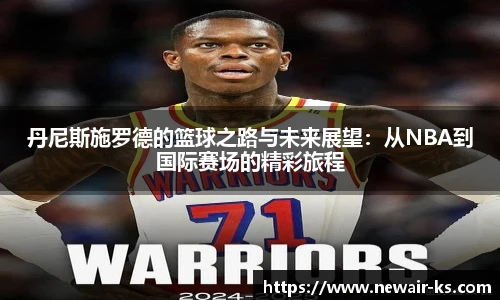 米兰体育