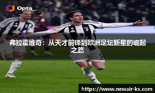 米兰体育官方网站