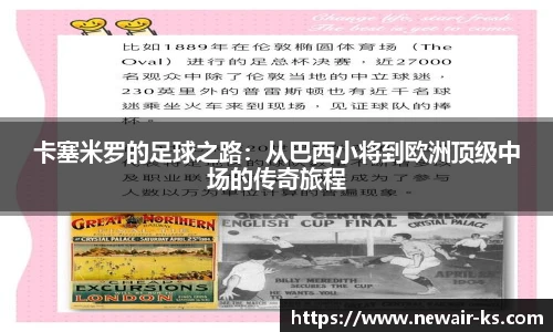 米兰体育官网