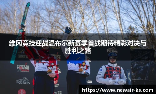 米兰体育