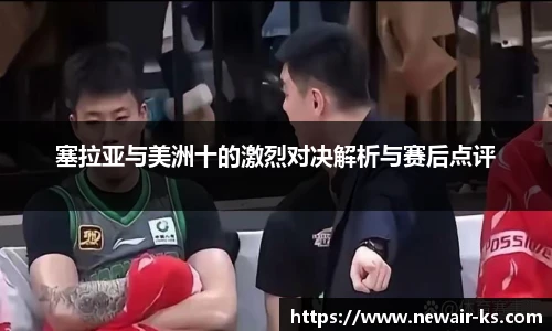 米兰体育官方网站