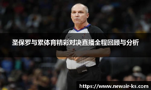 米兰体育官网