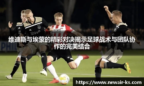 米兰体育官网
