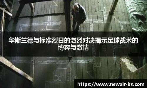 米兰体育官网