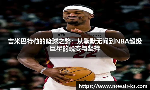 米兰体育官网